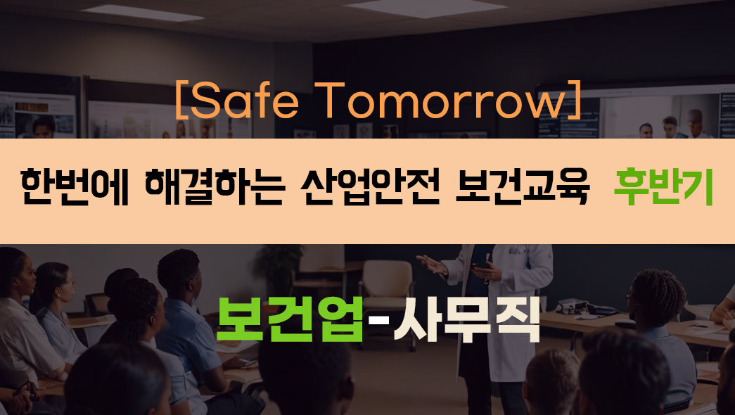 교육과정사진